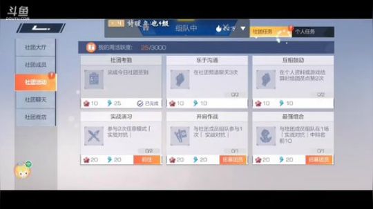 跟狗吊暖双排 2020-02-26 18点场