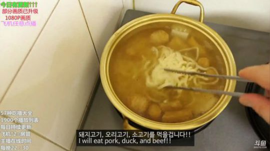 我在斗鱼看暖声小靖哥直播美食视频