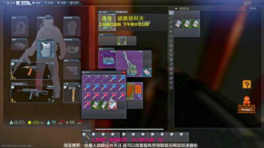 白给冠军：又是白给的一天 害 2020-02-24 08点场