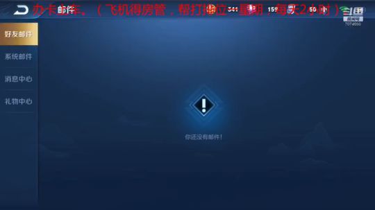 【天神]进来学技术 2020-02-26 16点场