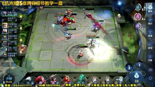 我在斗鱼看我是264直播王者模拟战