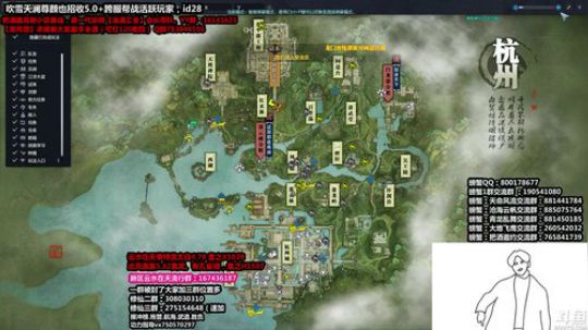 掠夺，云游VS风雪！ 2020-02-26 00点场