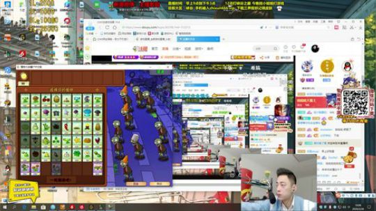 根本阿呆发布了一个斗鱼视频2020-02-26