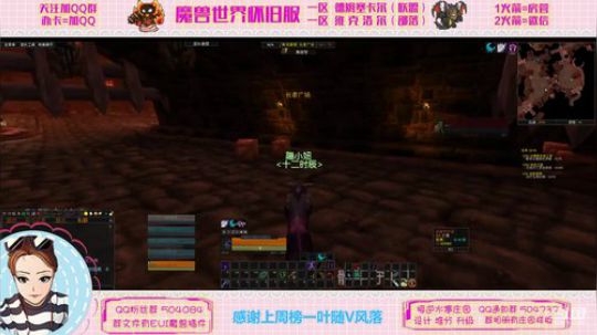 德姆塞卡尔 晚上部落号 MC和BWL~ 2020-02-25 16点场