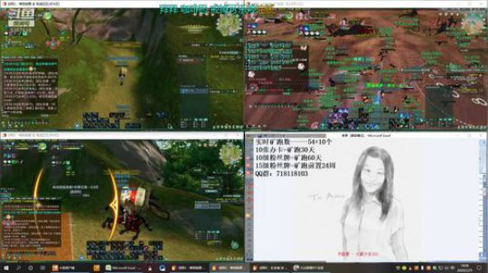 每天50个矿跑 2020-02-25 17点场