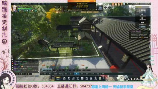 德姆塞卡尔 直播排队尴尬不~~ 2020-02-23 15点场