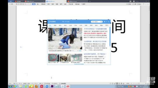 影视后期包装就业班23期A班 2020-02-26 12点场