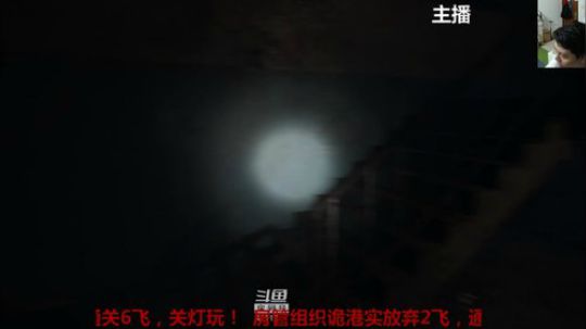 胖胖彤组织比赛，主播VS鼻祖！ 2020-02-26 00点场