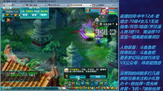 不忘 70飞不了的4女儿 2020-02-26 14点场