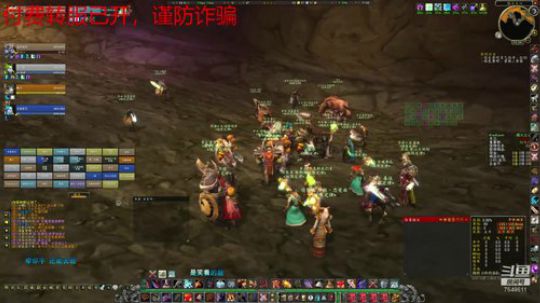 5区布鲁工会活动 2020-02-25 21点场