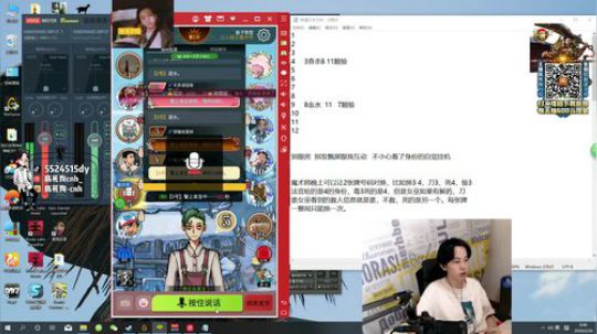 今日的超级猛狗 2020-02-26 00点场