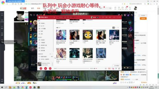 天使专场 精通于抗压各种英雄 2020-02-25 17点场