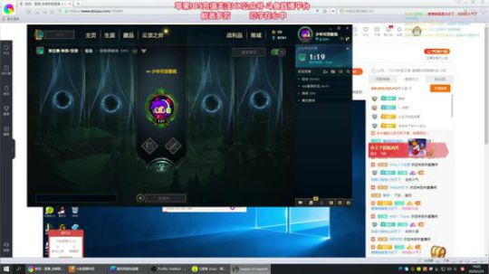 陛老师：刀妹武器剑姬 学技术上座 2020-02-25 18点场