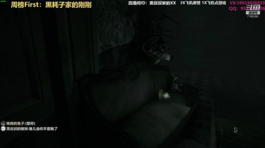 【黑叔叔】恐怖游戏解说 2020-02-25 19点场
