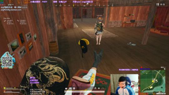 我在斗鱼看pigff直播绝地求生