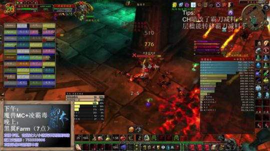 【柳木宿】给我刀 2020-02-25 21点场