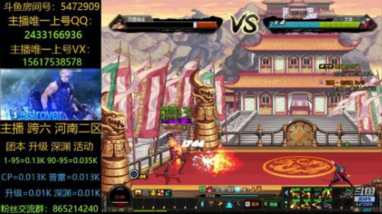 100级/普雷/魔界/升级/深渊 2020-02-25 14点场