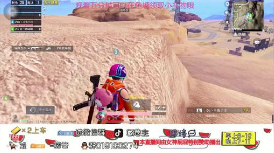 王牌12⭐上分车 2020-02-25 21点场
