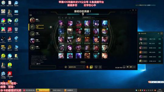 陛老师：刀妹武器剑姬 学技术上座 2020-02-24 17点场