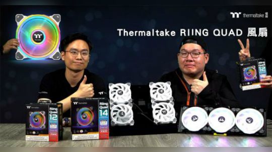 Thermaltake Riing quad 風扇 開箱直播