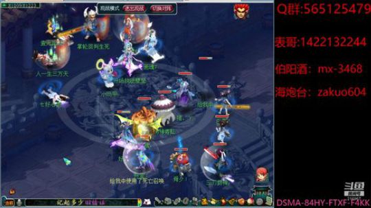 芳草无情  更在斜阳外 2020-02-25 21点场