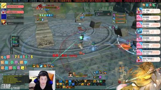 【有问必答】帮水友散排哦 2020-02-23 19点场