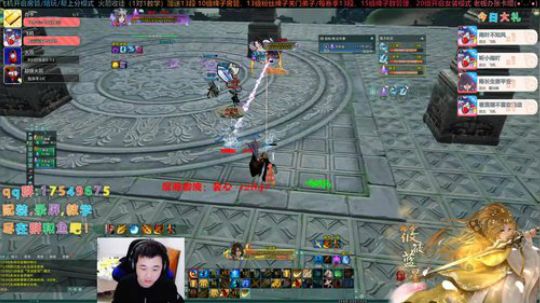 【有问必答】帮水友散排哦 2020-02-21 19点场