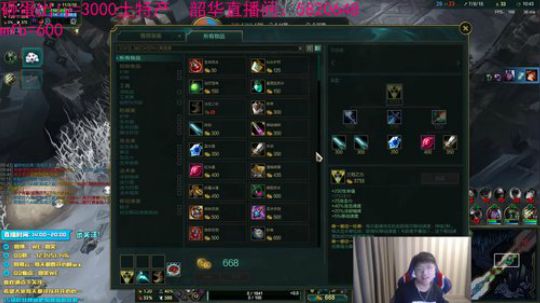 微笑：峡谷之巅冲千分！ 2020-02-26 20点场