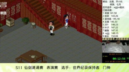 4裤全输发布了一个斗鱼视频2020-02-26