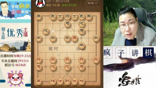 身体状态不是很好，希望少带节奏！！ 2020-02-25 21点场