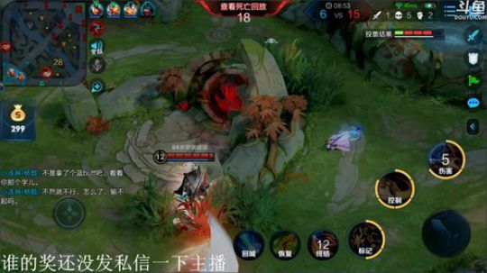 我在斗鱼看林蒙m直播王者荣耀