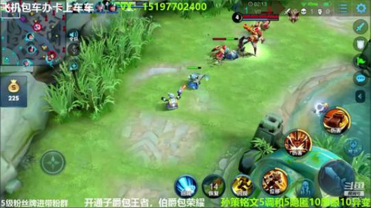 国服孙策三角跳在线秒人 2020-02-25 13点场
