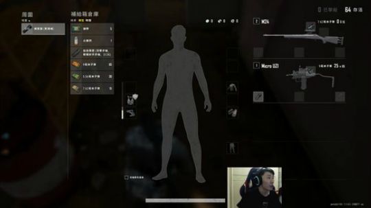 阿发：懦夫救星44！伞王 2020-02-25 23点场