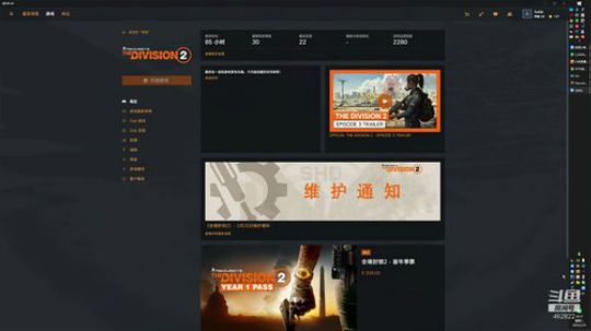联机的乐趣你不懂~ 2020-02-25 19点场