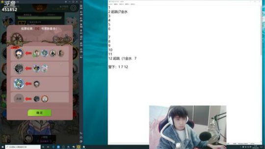 孙老师：我只要啵啵~~ 2020-02-26 16点场