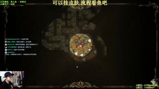 【挂皮肤】中心月岛-特殊地图 2020-02-25 23点场