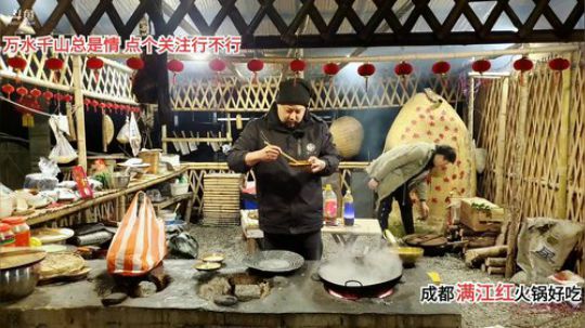 天天都是好心情 2020-02-26 21点场