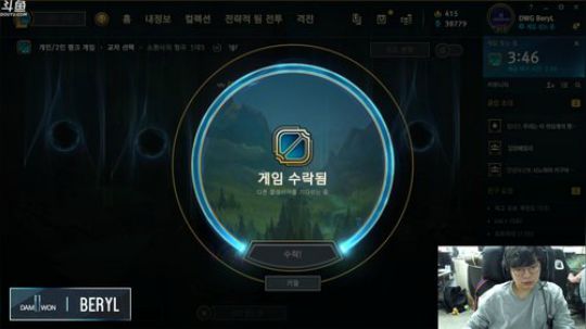 DWG直播BeryL! 2020-02-25 23点场