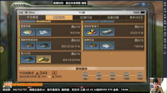 快乐满肝赚金第7天。静等3月新游风云岛 2020-02-26 11点场