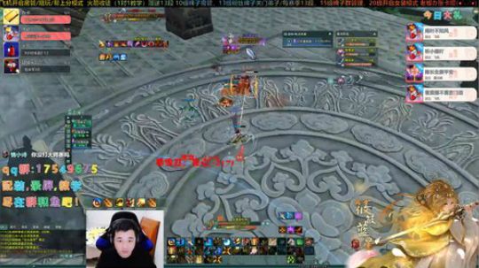 【有问必答】帮水友散排哦 2020-02-21 21点场