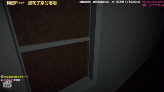 【黑叔叔】恐怖游戏解说 2020-02-24 21点场