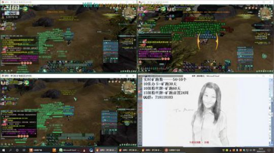 每天50个矿跑 2020-02-25 16点场