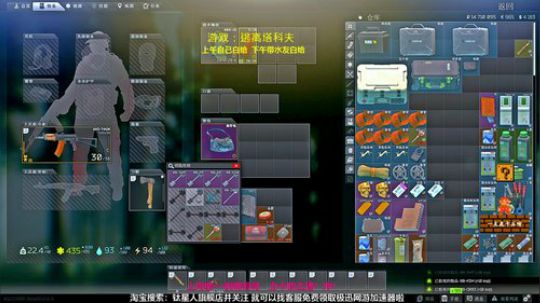 白给冠军：又是白给的一天 害 2020-02-24 21点场