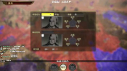 三国志14官渡张绣 2020-02-26 00点场