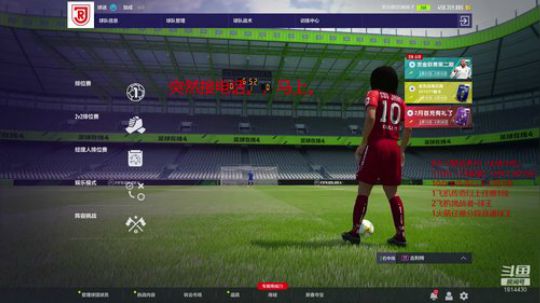 很久没做过午夜DJ了 2020-02-25 01点场