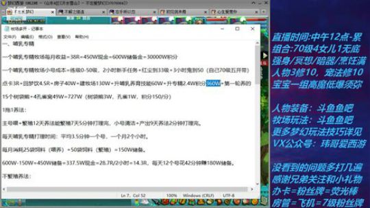 不忘 70飞不了的4女儿 2020-02-26 16点场