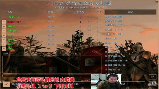 宜昌天街罗马直播间 2020-02-26 19点场
