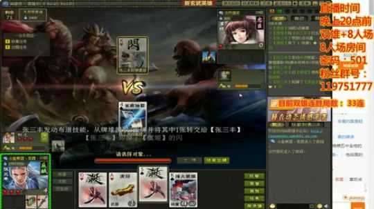 向往暖秋落阳/梧桐深处有良人 2020-02-25 21点场