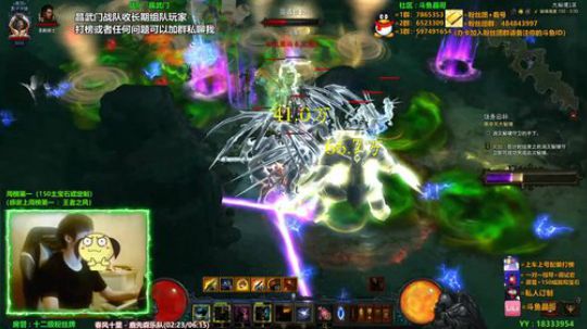 晶哥：专业暗黑主播指导你！150打榜！ 2020-02-25 02点场