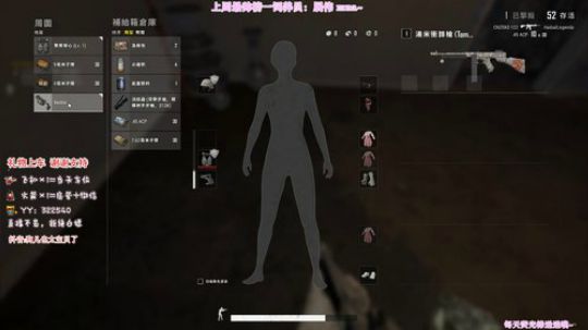 【FPP】plmm~ 2020-02-26 00点场